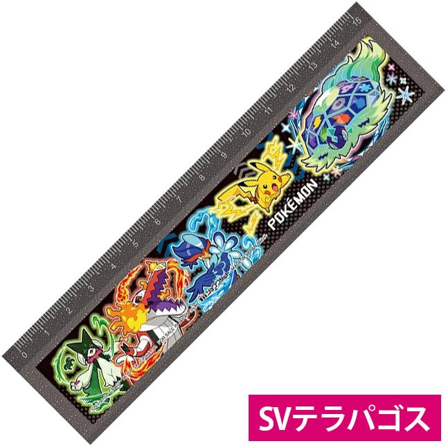 ポケモンウィークリー　 11枚セット＋5枚 15cm定規 ポケモン ポケットモンスター ものさし N6 283729001