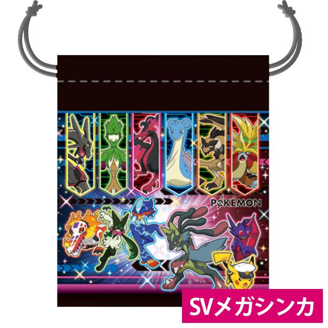 ポケモン ポケットモンスター 巾着袋 コップ袋 881729005 ショウワ