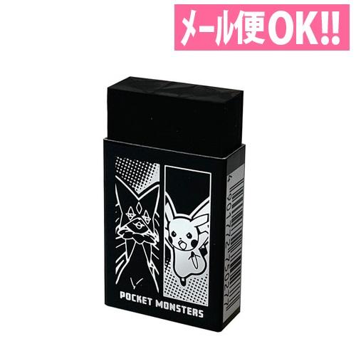 ショウワノート ポケットモンスター 消しゴム 750277 ブラッククール