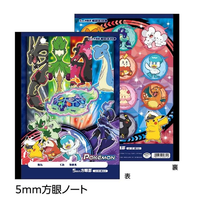 ショウワノート ポケットモンスター 5mm方眼ノート 612729006 ポケモン