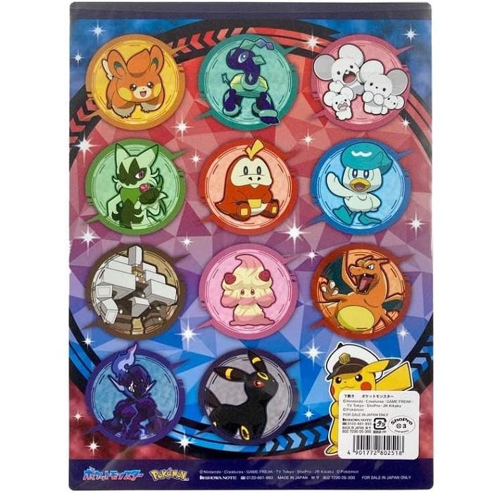 ショウワノート ポケットモンスター 下敷き 802729005 ポケモン