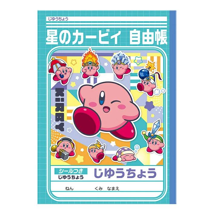 ☆新入学ギフトセット 7点セット 星のカービィ 950733M01 ショウワ