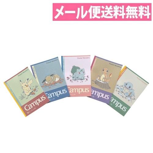 ショウワノート ポケットモンスター スタルジック キャンパスノートB罫