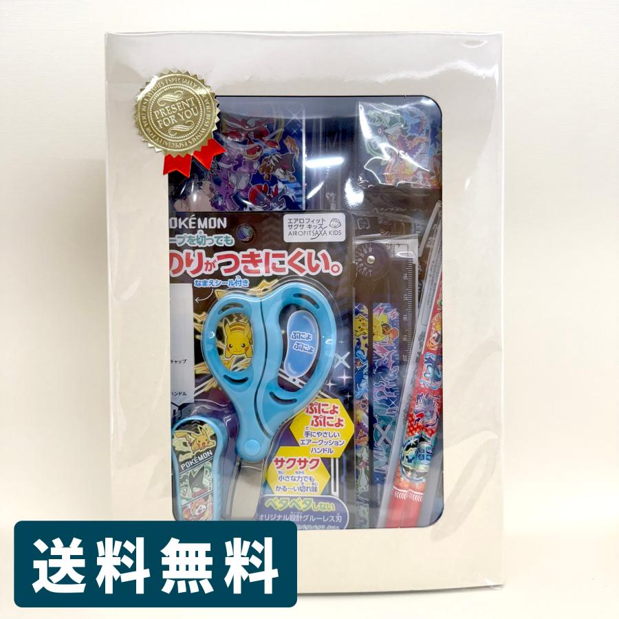 当店オリジナル ポケットモンスター 文具ギフト 12点セット ポケモン