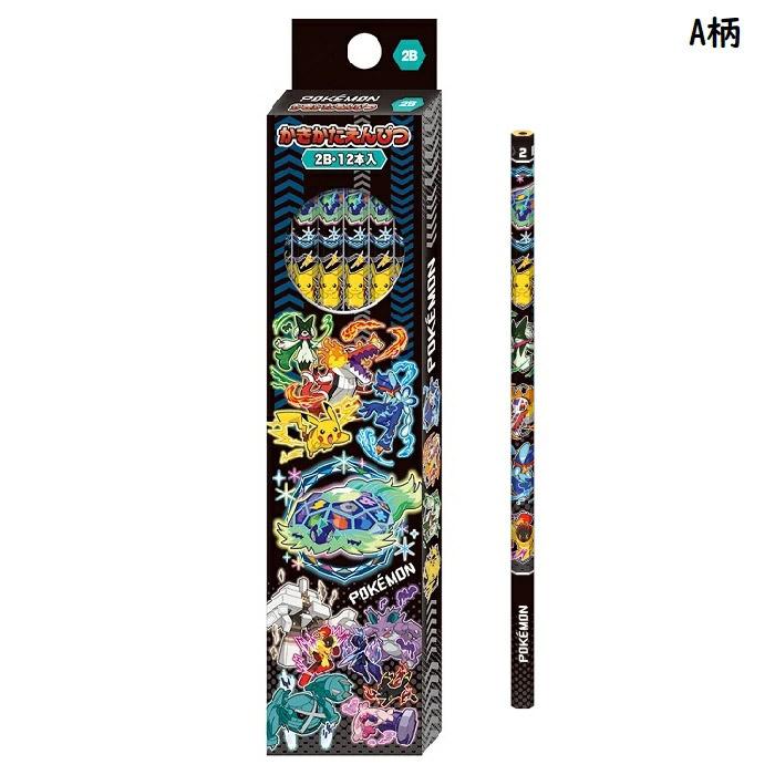 当店オリジナル ポケットモンスター 文具ギフト 12点セット ポケモン