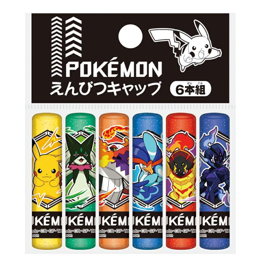 当店オリジナル ポケットモンスター 文具ギフト 12点セット ポケモン