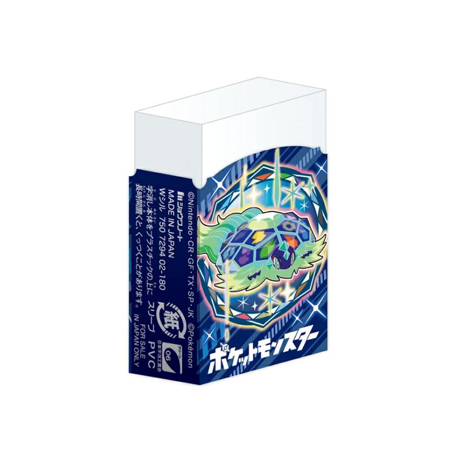 当店オリジナル ポケットモンスター 文具ギフト 12点セット ポケモン