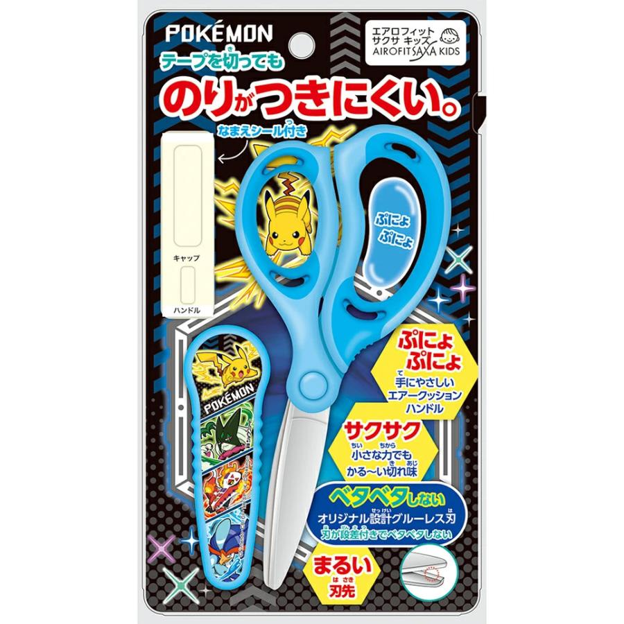 当店オリジナル ポケットモンスター 文具ギフト 12点セット ポケモン