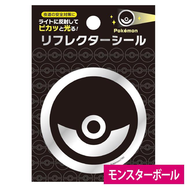 リフレクターシール ポケモン ポケットモンスター 323729401 ショウワ