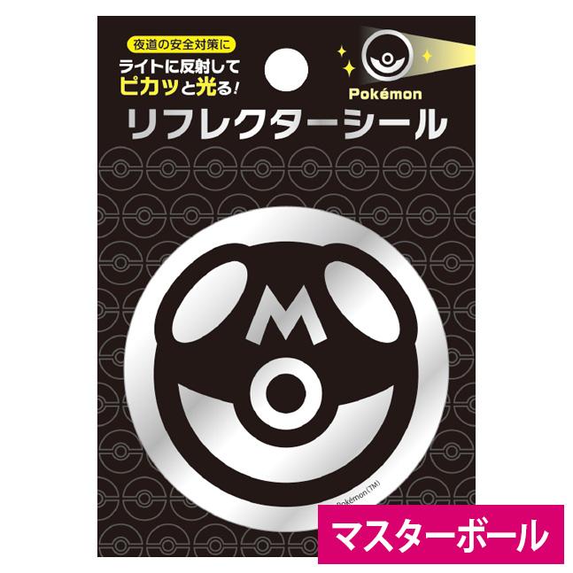 リフレクターシール ポケモン ポケットモンスター 323729401 ショウワ