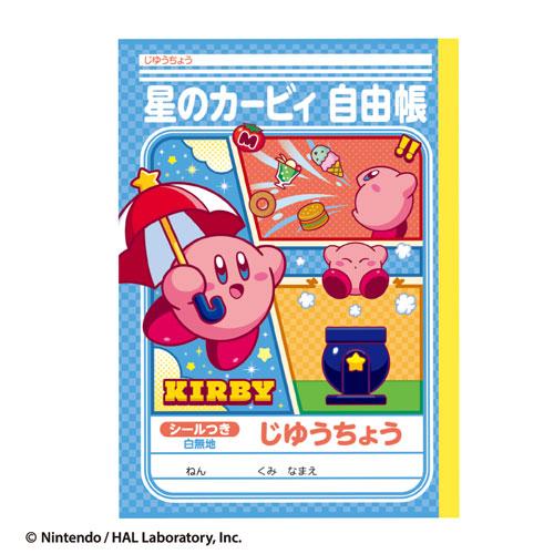 ☆星のカービィ 新入学ギフトセット 7点セット 950773M02 ショウワ