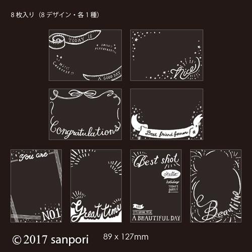 メール便対応 写真を簡単デコレーション！ See Through Deco