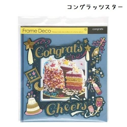 メール便対応 フレームデコで表紙を華やかに デコレーションシール スクラップブッキング フォトアルバム 写真 ステッカー ペーパーフレーク Z K アルバムとママ雑貨の店オフィス31 通販 Yahoo ショッピング