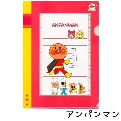 メール便対応 クリアファイル A4 ／ アンパンマン スマイル