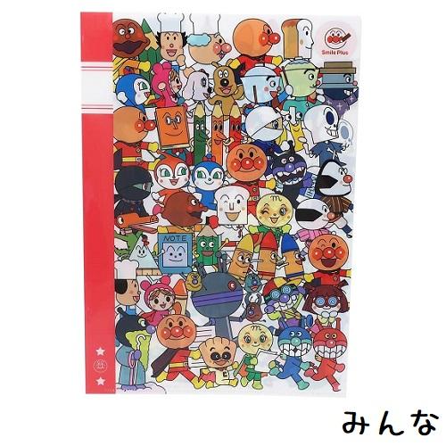 【JR / アンパンマン】クリアファイル〈2点〉 メール便対応 クリアファイル A4 ／ アンパンマン スマイル