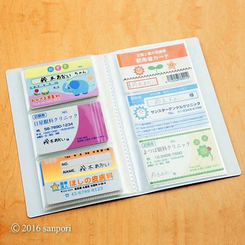 メール便対応 カードファイル 3段 ／ アンパンマン スマイルプラス