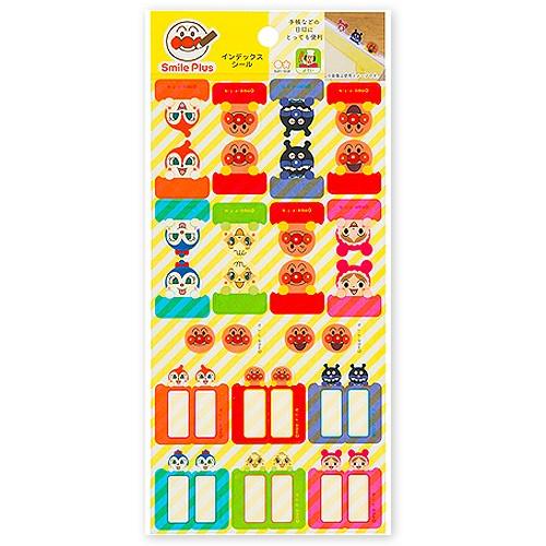 メール便対応 インデックスシール アンパンマン スマイルプラス サンスター文具 大人向け 文具 文房具 ステーショナリー 50 Off