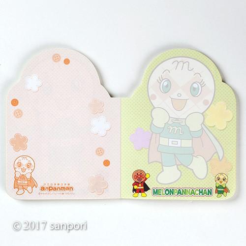 メール便対応 ダイカットメモ メロンパンナちゃん それいけ