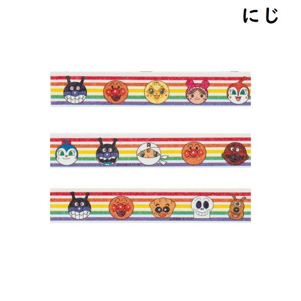 サンスター文具 マスキングテープ 15mm アンパンマン スマイルプラス