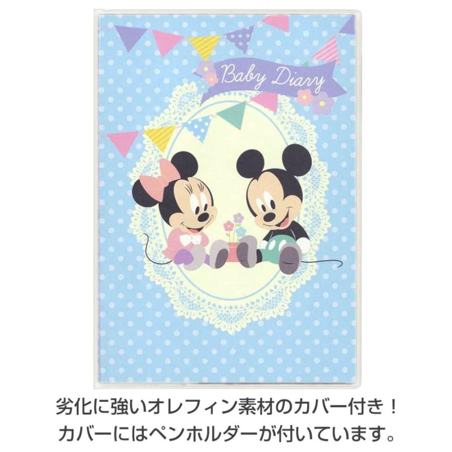 メール便送料無料 ディズニー ベビーミッキー ミニー 育児ダイアリー A5サイズ S サンスター 手帳 育児記録 ベビーダイアリー育児日記 エコー写真 アルバムとママ雑貨の店オフィス31 通販 Yahoo ショッピング