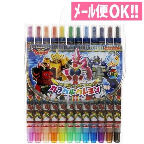 メール便対応 手が汚れない繰り出し式 機界戦隊ゼンカイジャー カラクルクレヨン12色 a お絵描き クレパス 色鉛筆 サンスター文具 アルバムとママ雑貨の店オフィス31 通販 Yahoo ショッピング