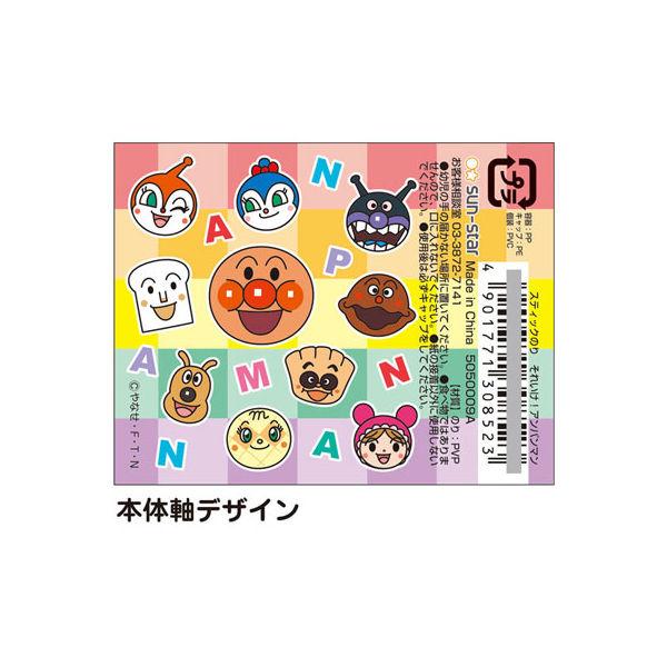 メール便対応 サンスター文具 それいけ！アンパンマン スティックのり