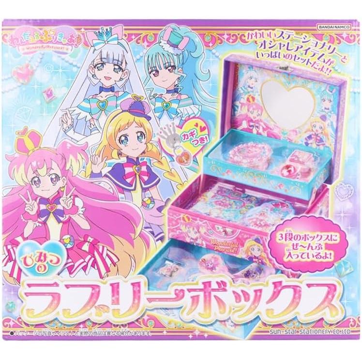 ティニピン　プリンセスペクト クリスマスプレゼント　USB充電式 ティニピン プリンセスペクト クリスマスプレゼント USB充電式