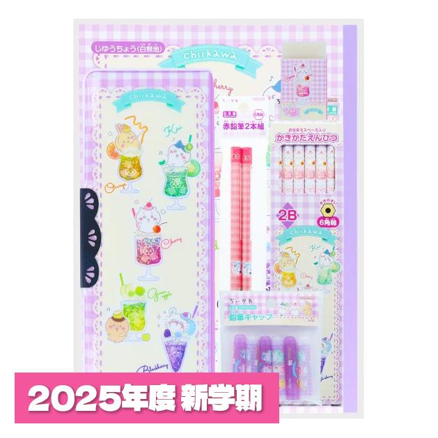 【新品未使用】ちいかわ　15点セット ☆新入学ギフトセット 7点セット ちいかわ カラフルドリンク 文具