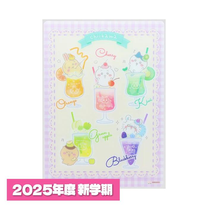 ☆新入学ギフトセット 7点セット ちいかわ カラフルドリンク 文具