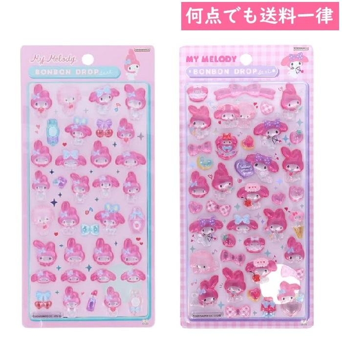 ボンボンドロップシール サンリオ 6点セット Amazon | サンスター文具(Sun-Star Stationery) サンリオキャラクター