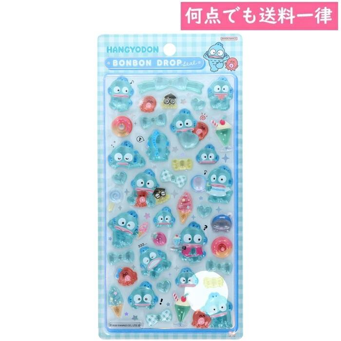 メール便対応 ハンギョドン ボンボンドロップシール サンリオ
