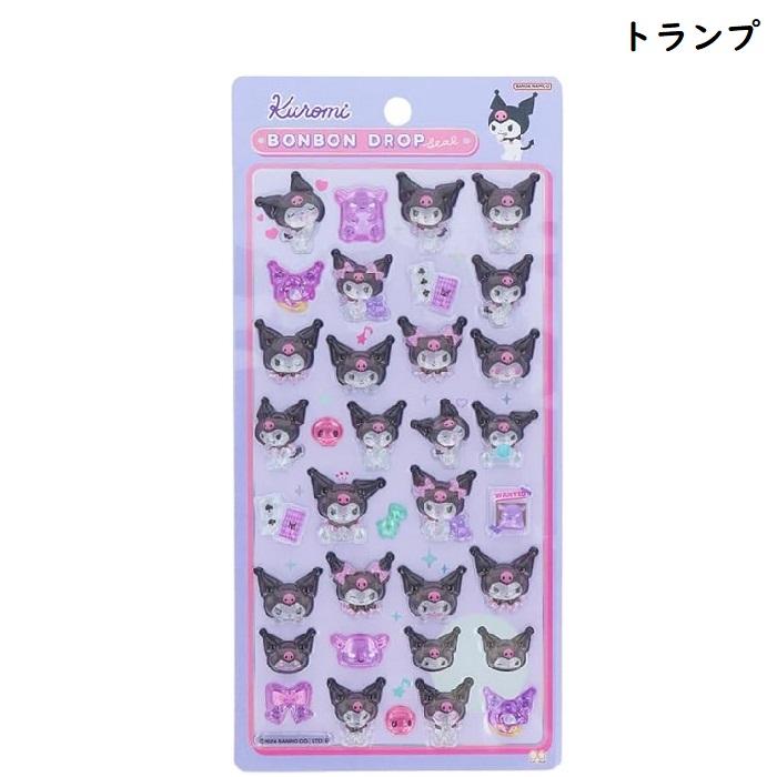 メール便対応 クロミ ボンボンドロップシール サンリオキャラクターズ