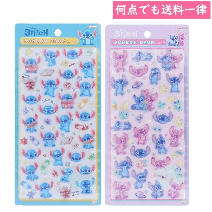 メール便対応 ディズニー リロ&スティッチ ボンボンドロップシール
