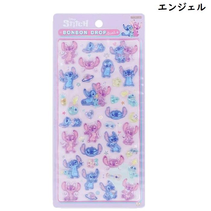 メール便対応 ディズニー リロ&スティッチ ボンボンドロップシール