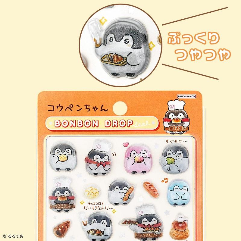メール便対応 コウペンちゃん ボンボンドロップシール 褒め はなまる
