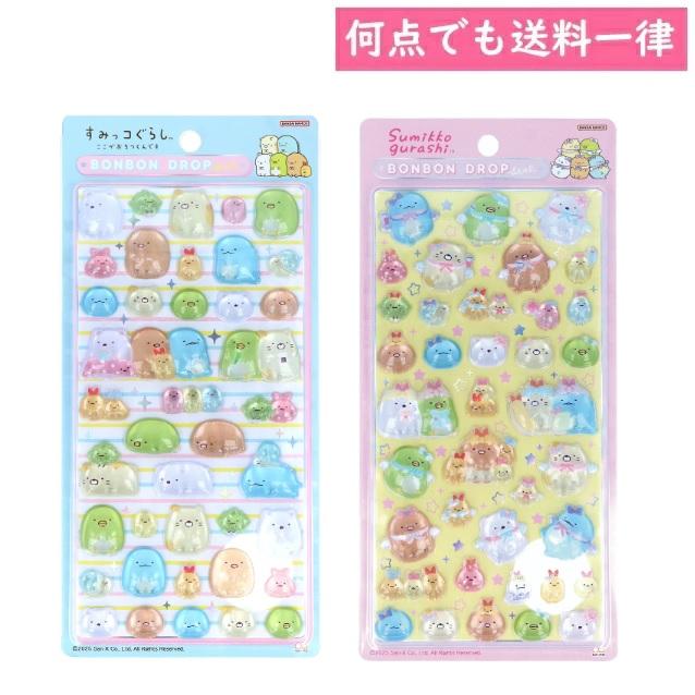 【正規品】ボンボンドロップシール 8種セット サンスター文具(Sun-Star Stationery) たまごっち グッズ シール