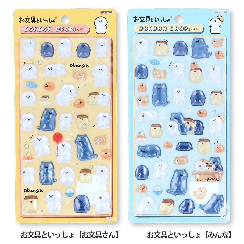ボンボンドロップシール お文具といっしょ お茶犬 コジコジ ノンタン