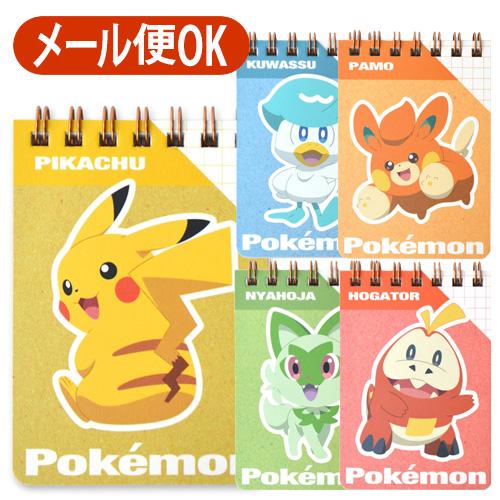 メール便対応 ポケモン A7 ミニリングメモ 5mm方眼 全5柄 RP