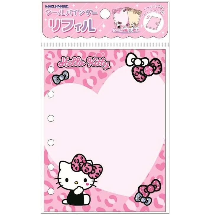 ハローキティ　シールブック　台紙　リフィル　シール交換　手帳 シールバインダーリフィル ヒョウ柄 ハローキティ サンリオ