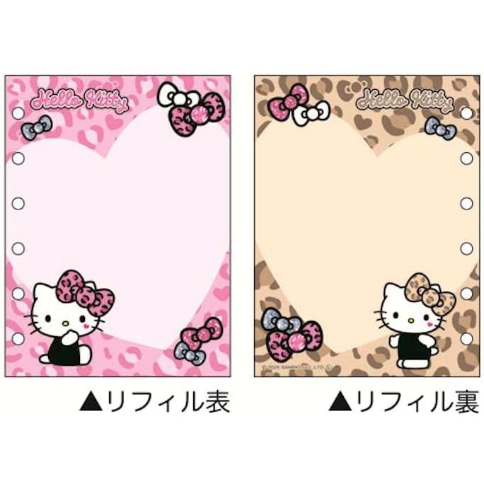 シールバインダーリフィル ヒョウ柄 ハローキティ サンリオ