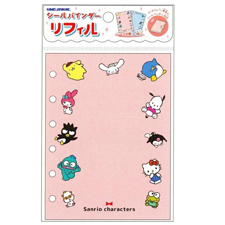 シールバインダーリフィル ヒョウ柄 ハローキティ サンリオ