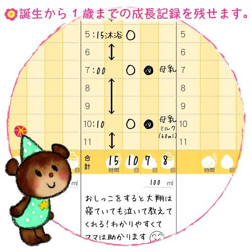 メール便対応 育児日記（A5サイズ）MAMA SOLUTION(ママソリューション
