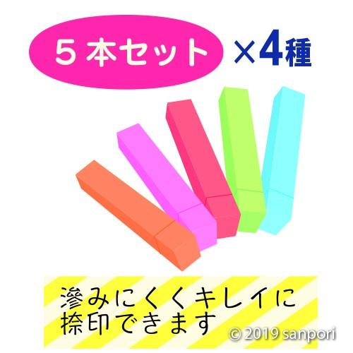 メール便送料無料 育児スタンプ 本セット Ms St 銀鳥産業 生活 食事 健康 ご機嫌 手帳 育児日記 育児記録 ベビーダイアリー 育児ダイアリー アルバムとママ雑貨の店オフィス31 通販 Yahoo ショッピング