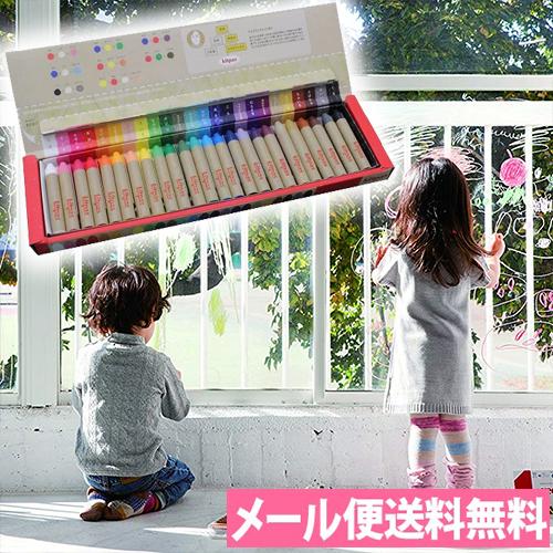 メール便送料無料 ライスワックスのキットパスミディアム24色 キット