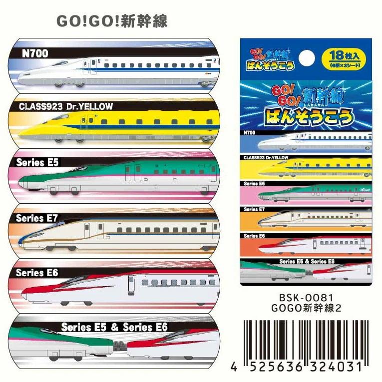 スヌーピー はらぺこあおむし ムーミン クレヨンしんちゃん