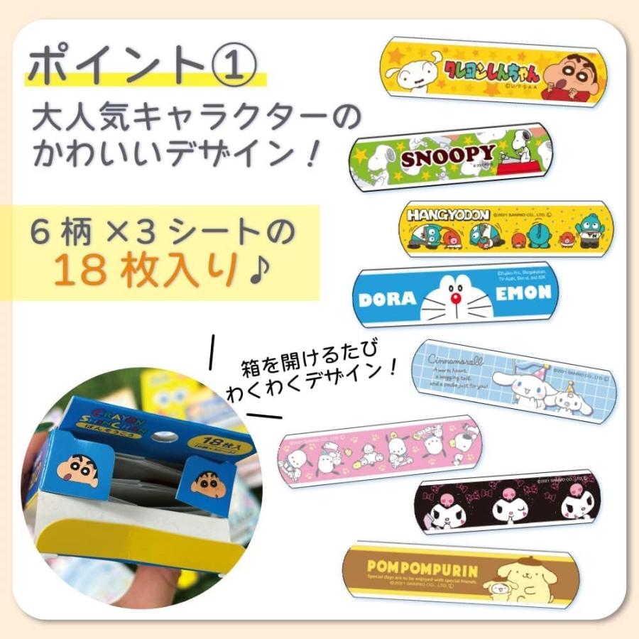 スヌーピー はらぺこあおむし ムーミン クレヨンしんちゃん