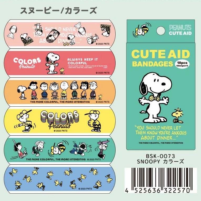 スヌーピー はらぺこあおむし ムーミン クレヨンしんちゃん