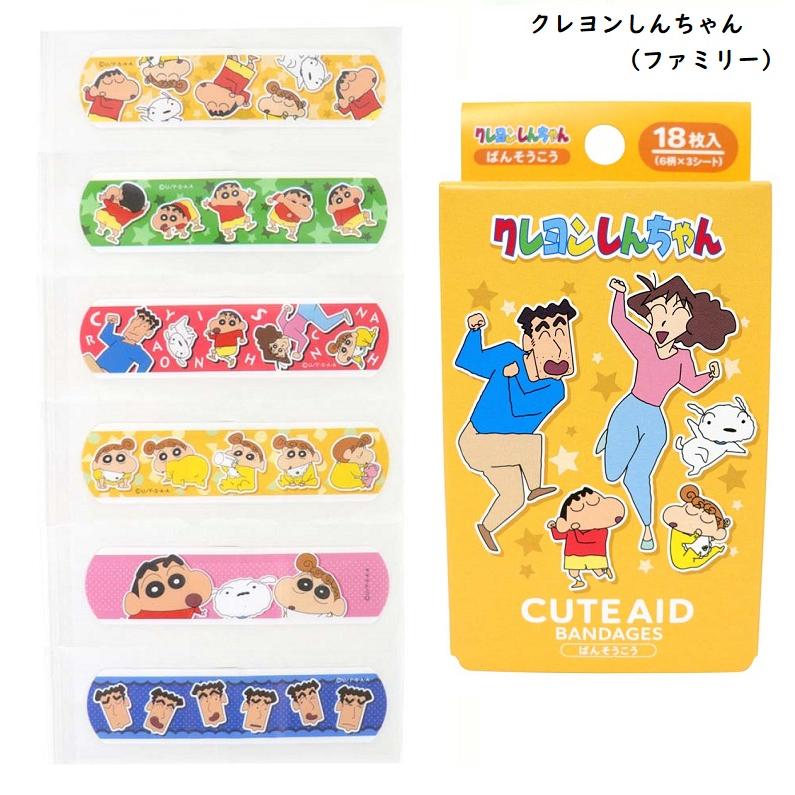 スヌーピー はらぺこあおむし ムーミン クレヨンしんちゃん