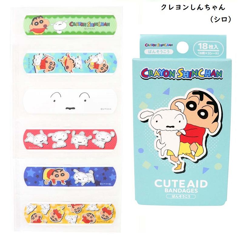 スヌーピー はらぺこあおむし ムーミン クレヨンしんちゃん