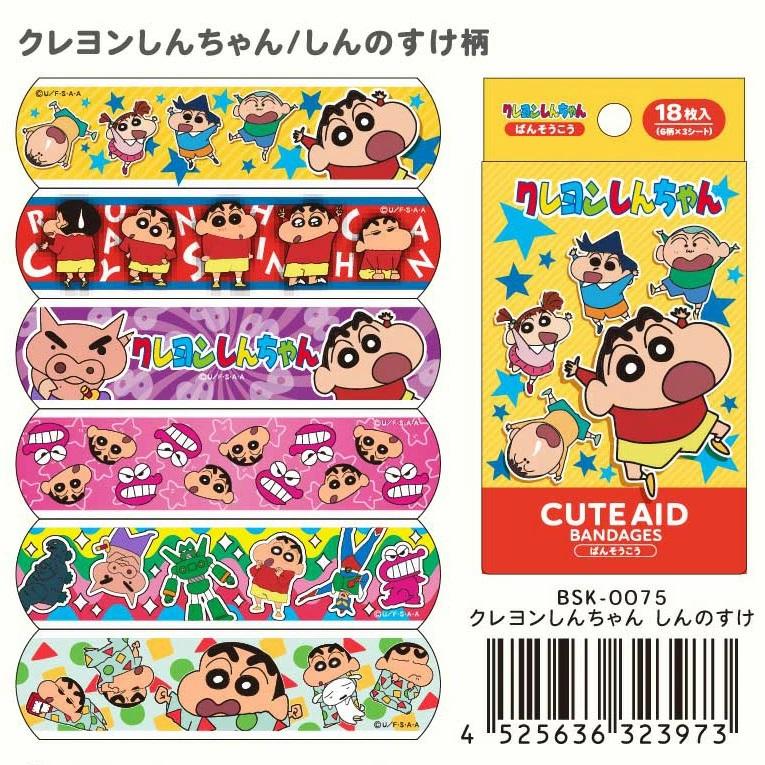 スヌーピー はらぺこあおむし ムーミン クレヨンしんちゃん